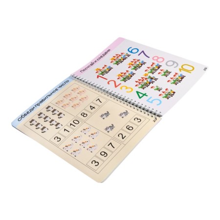Developing game "Smart Notebook. Numbers. Learning to count ", 32 tasks, 3+-6