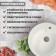 Sin for a kitchen made of stone Zein 3/G31, D = 510 mm, round, overflow, white matte