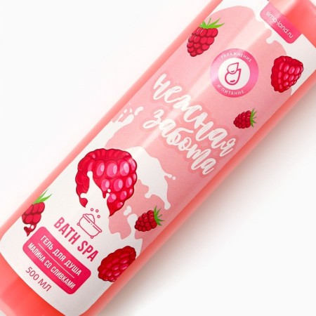 Shower gel “Tender Care”, 500 ml, raspberry aroma with cream, Beauty Fooch-3