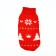 Clothing for dogs. Knitted sweater with "New Year" ornament, red, size L