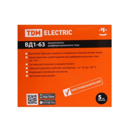 RCD TDM VD1-63, 4P, 80 A, 500MA, SQ0203-0101-6
