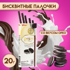 PEJOY biscuit sticks with cookies with cream, 20 g