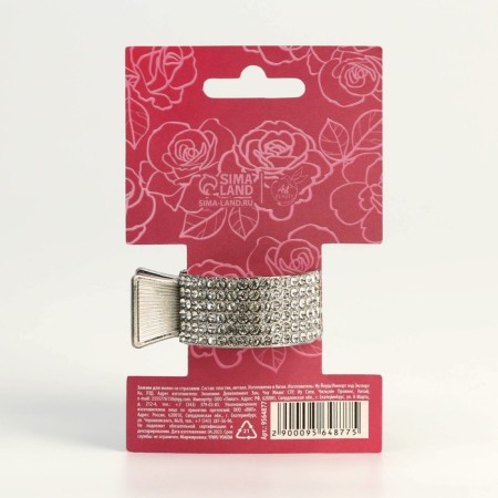 Hair clamp with rhinestones "Tenderness", 3.5 x 4.5 x 1.5 cm-2