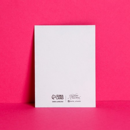 Postcard - the occupation of "everything that pleases the heart", 8 × 6 cm-2