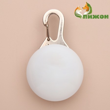 Beacon sphere 3 glow regimen white