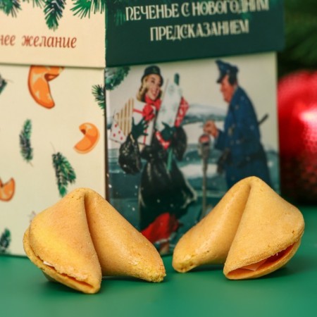 Sanding cookies with the prediction "New Year's desire", 35 g, 5 pieces-2