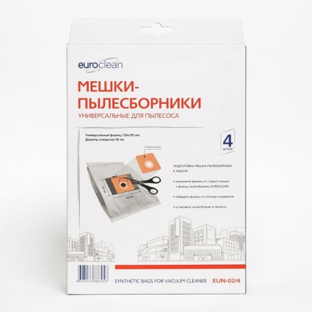 Universal bags of EuroClean, flange 120x195, hole diameter 50mm, 4pcs-1