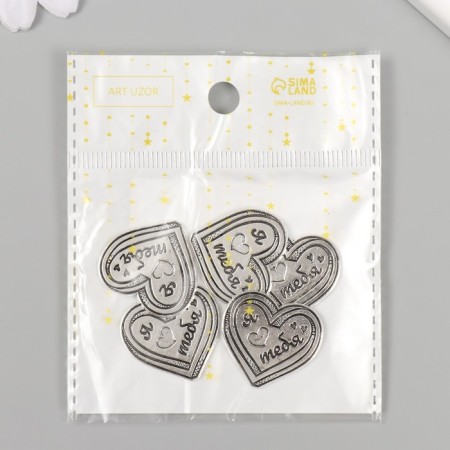 Decor metal for creativity "heart - I ♥ you" 2.5x2.3 cm-3