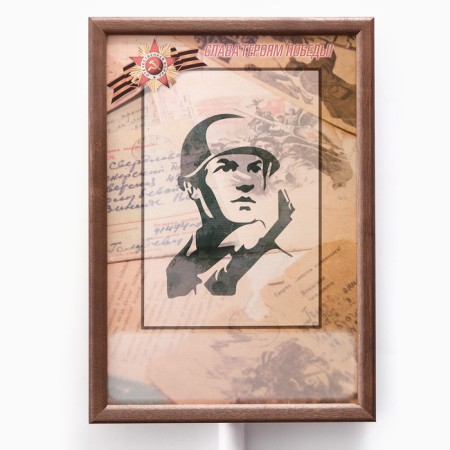 Transparante tablet for the immortal regiment "Field mail"-5