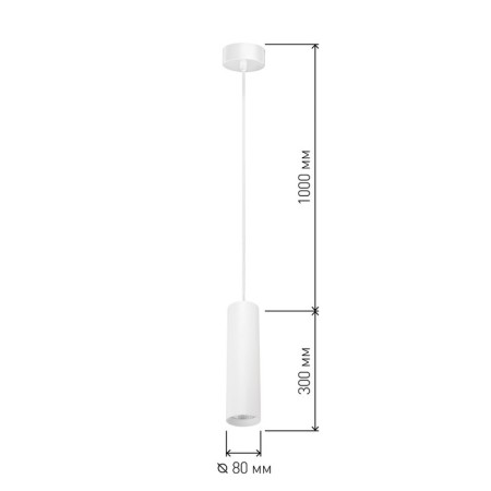 Lamp Cob, 10W, D80x30 cm, white-3