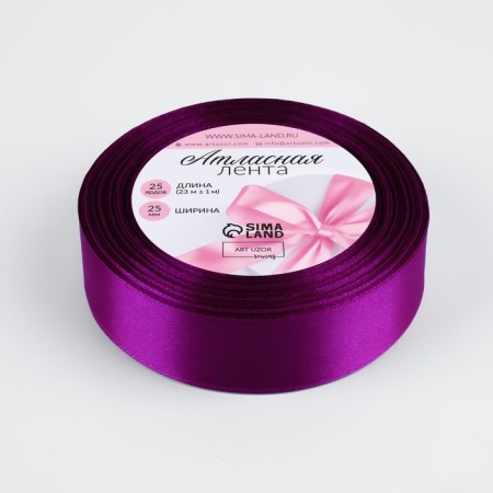 Satin tape, 25 mm × 23 ± 1 m, purple color No. 29-1