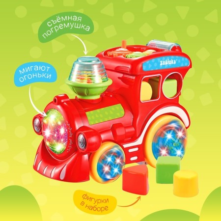 Musical toy "Funny train", sound, light-2