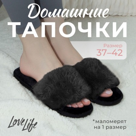 Women's slippers with open nose size 37-38, black color