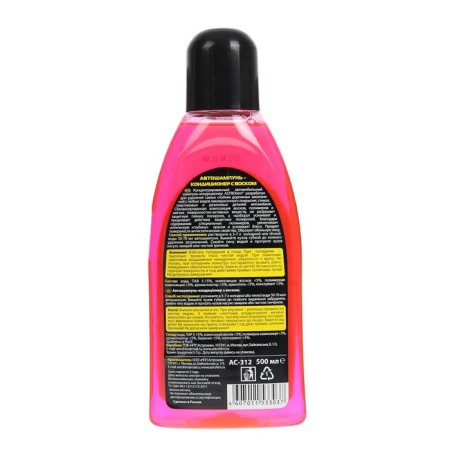 ASTROHIM ASTROHIM ASTROHIM shampoo, 500 ml, AS - 312-1