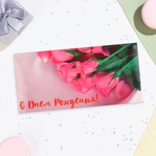 Конверт для денег "С Днём Рождения!" розовые розы, 16,5х8 см
