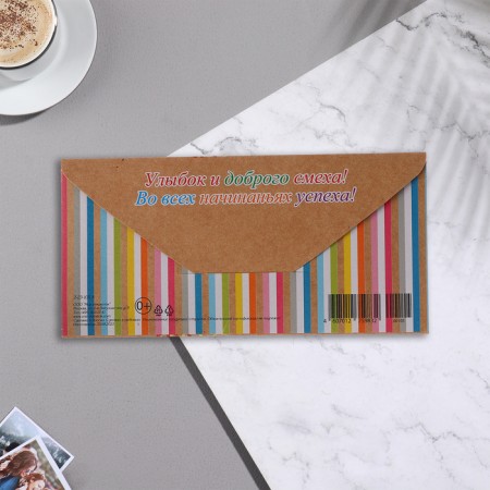 Envenue for money "success, fun, happiness!" craft, embossing, balls, 17x8 cm-2