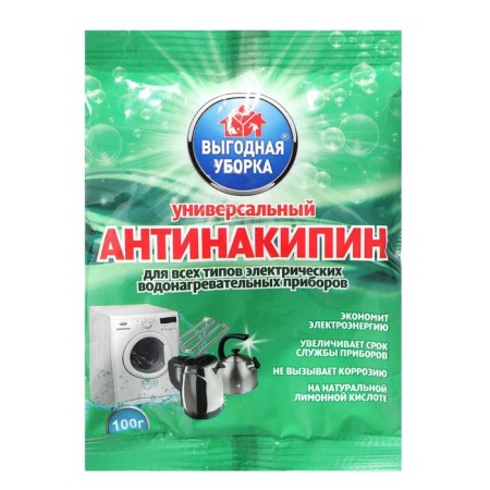 Антинакипин «Выгодная уборка», 100 г.-2