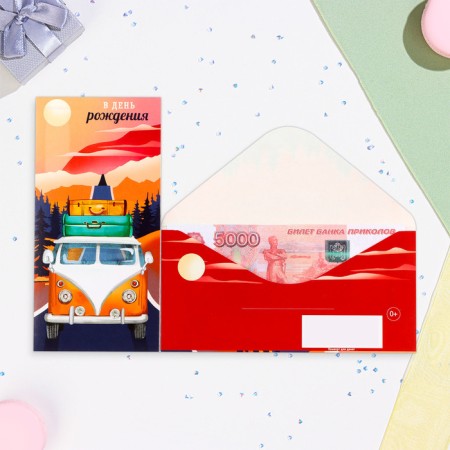 Money envelope "On Birthday!" Travel, 16.5 x 8 cm