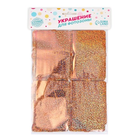 Festive curtain holography, 100 × 200 cm., Pink-golden color-2