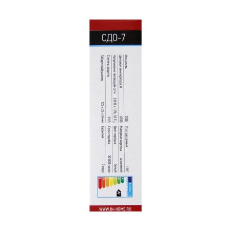 Flight LED in Home SDU-7, 30 W, 230 V, 6500 K, IP65, White-15