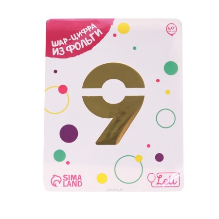 Foil ball 40 "number 9", color gold, slim-1