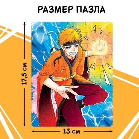 Puzzle in the thermal engine "Sensei", 54 elements, 350 ml-1