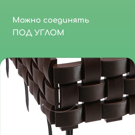 Decorative fence, 19.5 × 240 cm, 4 sections, plastic, brown-4
