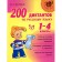 Collection of dictations. 200 dictations in the Russian language 1-4 grade. Krutetskaya V.A.