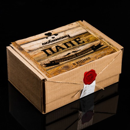 Gift boxing "Beloved dad" Autonagon for care-6