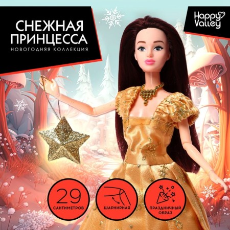 SHARPLE-SHARNICAL MODEL “Snow Princess Ksenia”, with an accessory, a golden dress