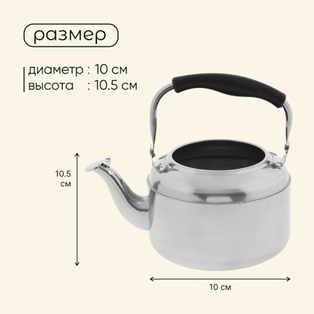 Hiking kettle, 1.5 l, stainless steel-2