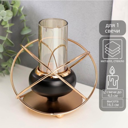 Climber metal, glass for 1 candle "Sphere" black with gold 16.5x14.5x14.5 cm