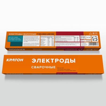 Electrodes welding craten, 3.2 mm, 2.5 kg