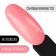 Gel nail polish, Classic Colors, 3 phase, 8ml, Led/UV, pink flamingo color (12)
