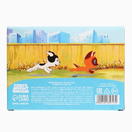 Core schools 9pcs "Kitten named Gav", rectangular-7