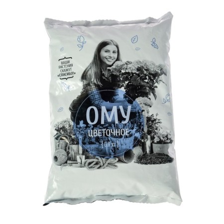 Fertilizer "Nov-Agro", OU, Flower, 0.9 kg