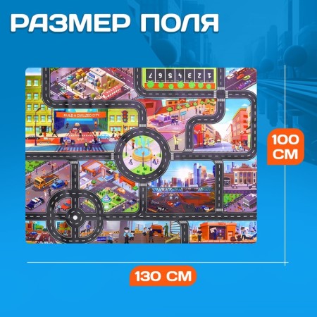 Game set children's “Adventure Road”, floor carpet, 130 × 100 cm, road signs 18 pcs.-2
