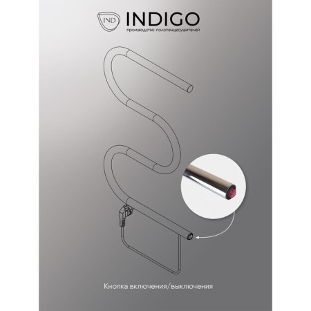 Two-tolewright electric indigo m-shaped, 600x600 mm-3