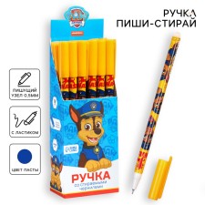 PEL WRITE WASE, PIP PARE