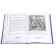 History of Russian Goverment. Jubilee edition in 2 books