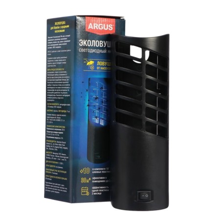 Argus eco trap from insects (LED nightlight) + 10 adhesive plates/ 12-3