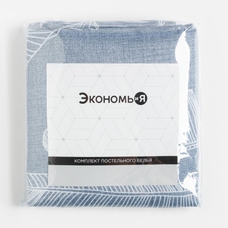Bed linen saving and 2 joint venture "Botanika" 173x215 cm, 175x214 cm, 50x70cm-2pcs, 60 g/m2, microfiber-6