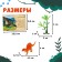 Developing set of dinosaur figures for children "Ancient World", animals, cards, according to the Montessori methodology