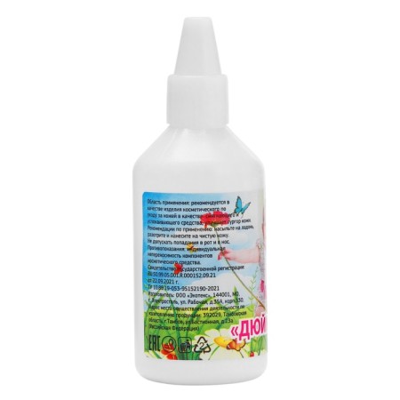 Poding Children's Ecotex, 5 pcs 35 g-1