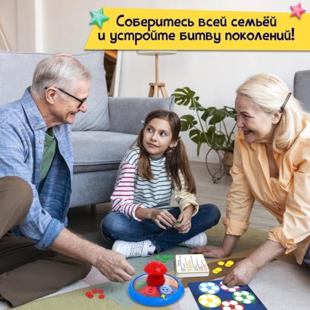 Game for children and adults "Big Family Quiz", 2-6 players, 6+-4