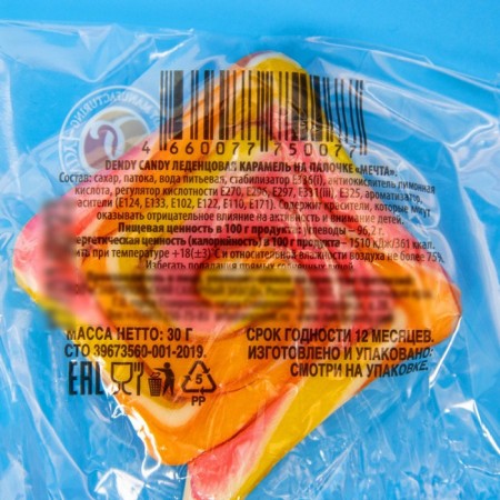 Lollice Caramel on the Dendy Candy stick "Dream", 30 g-3