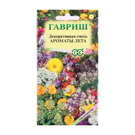 Flower seeds decorative mixture "Fragrances of the summer", 0.4 g-2