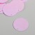 Pink mother of pearl