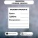 Signs "Operating mode" 200 × 200, adhesive base