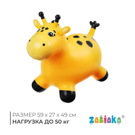 Zabiaka-jumping toy "Girafics", 58x26x52 cm
